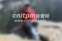 信息系統(tǒng)項目管理師優(yōu)秀學員、高分學員